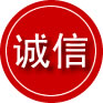 长垣诚信救援服务