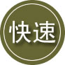 长垣24小时道路救援