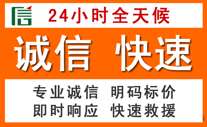 如何制定合理价格策略缓解长垣道路救援售后压力