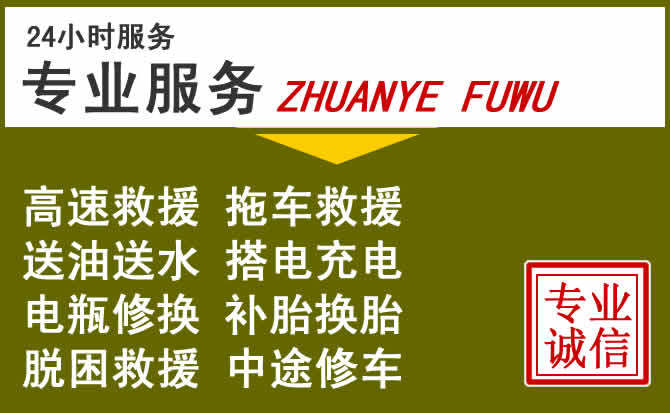 新能源汽车保有量攀升,长垣道路救援行业未来发展新趋势解析